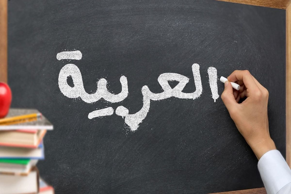 Arabic Language for Beginners (Somali-Medium)