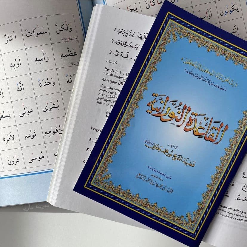 Arabic Alphabet Mastery (Higaadda Carabiga)