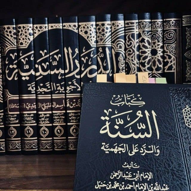 Islamic Creed (Aqeedah) - Foundations of Faith